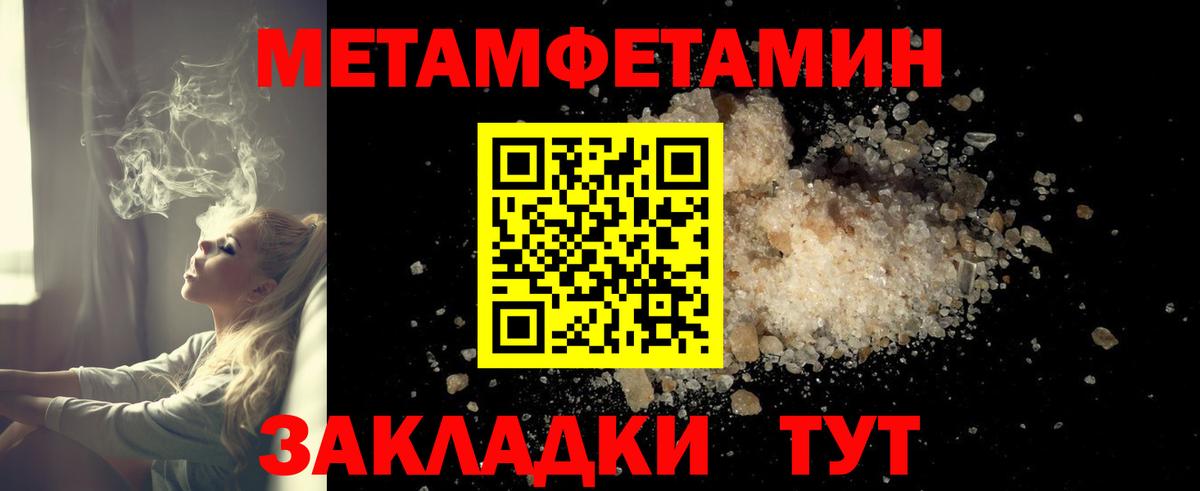 АМФ Розовый Луга