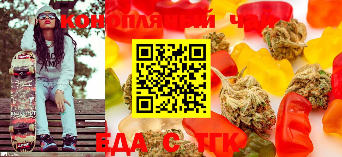 Canna-Cookies конопля  Вход с VPN  Луга 