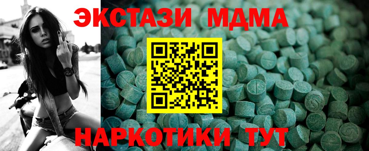 Экстази 99% Луга