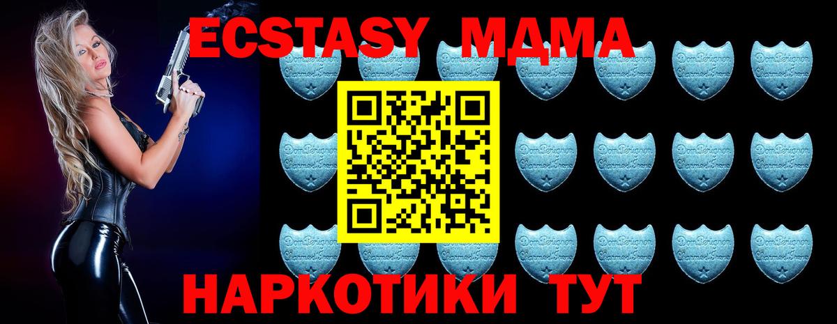 Луга  Ecstasy  Вход с VPN  ЭКСТАЗИ MDMA 