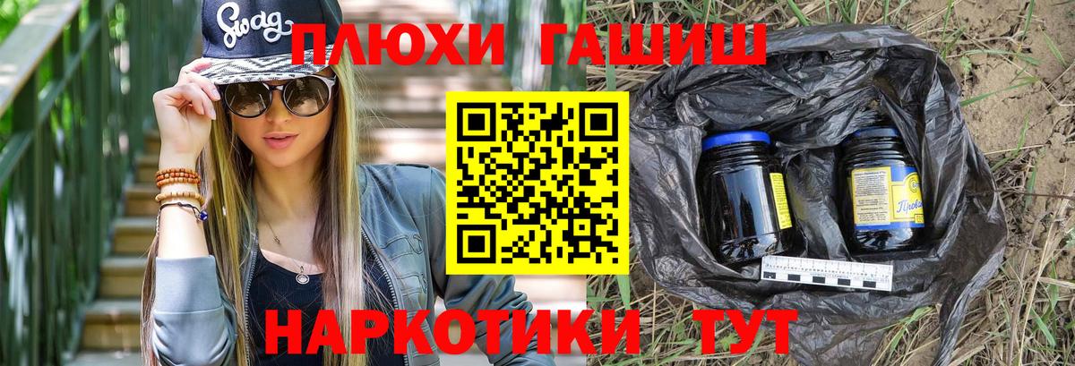 Луга  ГАШ AMNESIA HAZE  Вход с VPN  ГАШИШ  ГАШИШ хэш 
