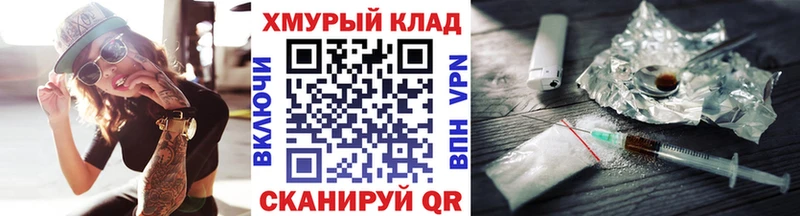 ГЕРОИН Афган  площадка как зайти  Луга  мега как зайти 