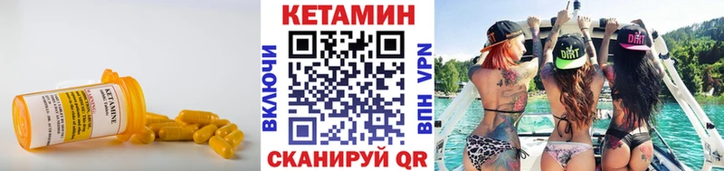 mega как зайти  Луга  Кетамин ketamine 