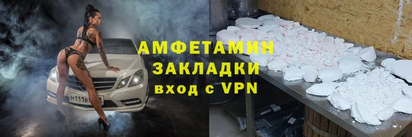 меф VHQ Болохово