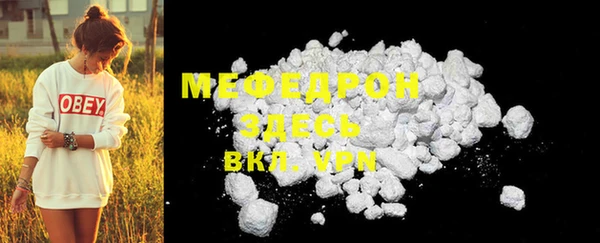 тгк Болхов