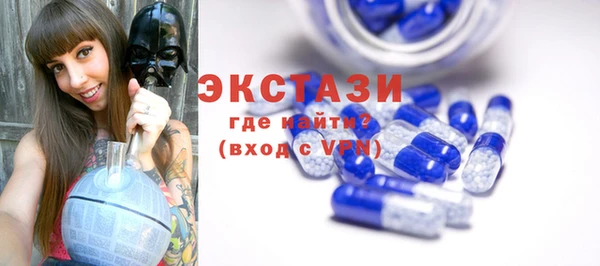 тгк Болхов