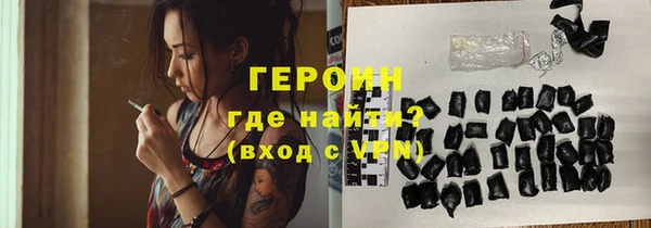 дистиллят марихуана Болотное