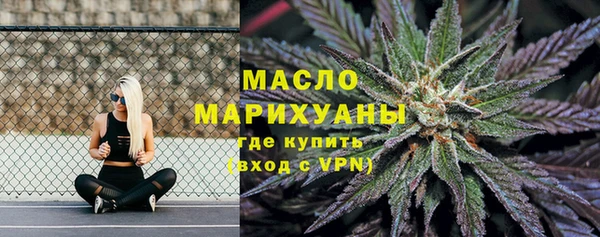 меф VHQ Болохово