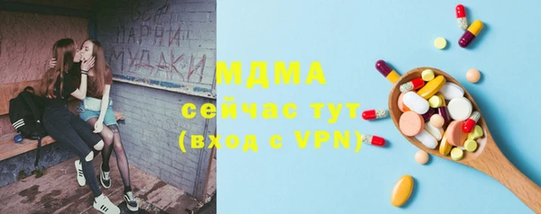 кристаллы Корсаков