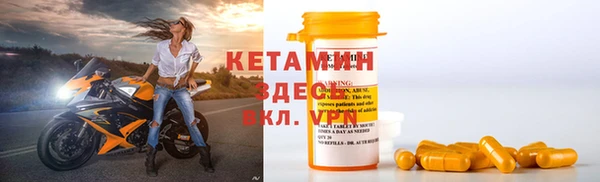 спиды Кинешма