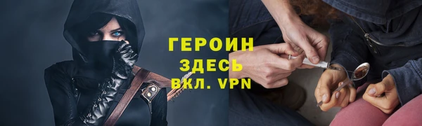 спиды Кинешма