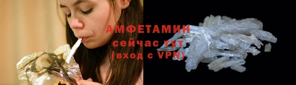 кокаин Киреевск