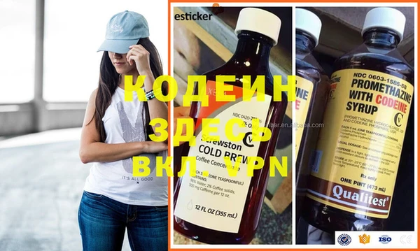кокаин Киреевск