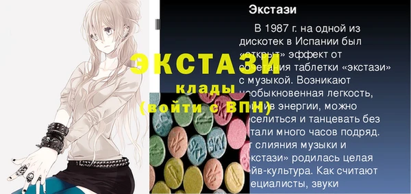 PSILOCYBIN Карталы