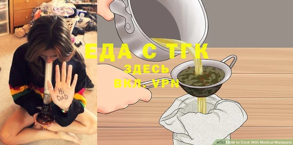 крисы Костерёво