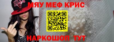 кристаллы Донецк