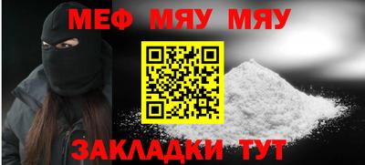 кристаллы Донецк
