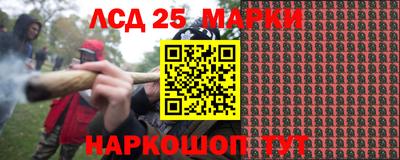 кристаллы Донецк