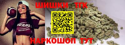 кристаллы Донецк