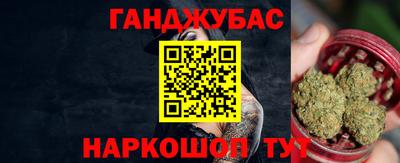кристаллы Донецк