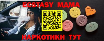 кристаллы Донецк