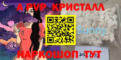 альфа пвп VHQ Дубна