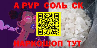 jwh Донской