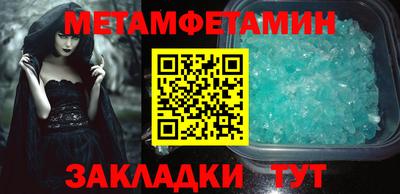 кристаллы Донецк