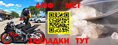 кристаллы Донецк