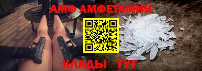 кристаллы Донецк