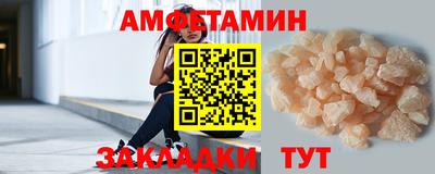 кристаллы Донецк