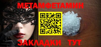 кристаллы Донецк