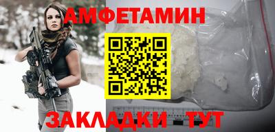 кристаллы Донецк