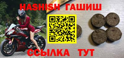 кристаллы Донецк