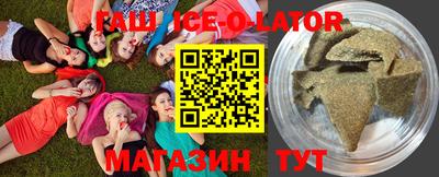 кристаллы Донецк