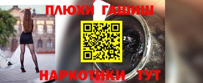 кристаллы Донецк