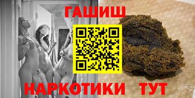 альфа пвп VHQ Дубна