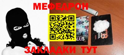 кристаллы Донецк