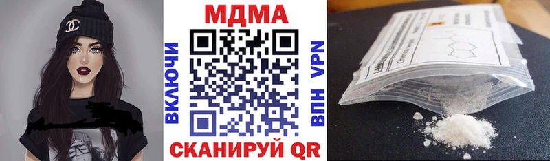 MDMA кристаллы  Луга 