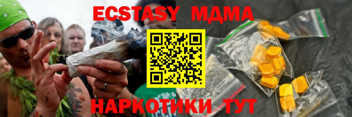 LSD-25  Бошки Шишки  Экстази  Луга  АМФ кристаллы  ГАШИШ  МЕФ  COCAIN  Меф кристаллы  Вход с VPN 
