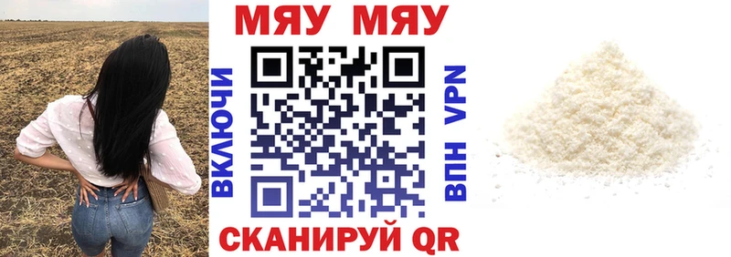 Меф кристаллы  Луга 