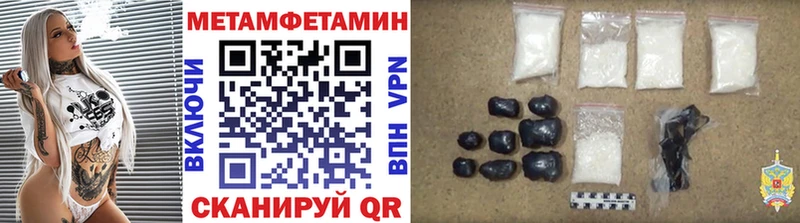 МЕТАМФЕТАМИН витя  мега вход  Луга  даркнет сайт 