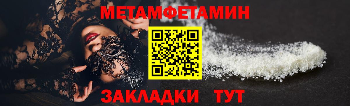 Луга  Метамфетамин винт  Метамфетамин винт  Вход с VPN 