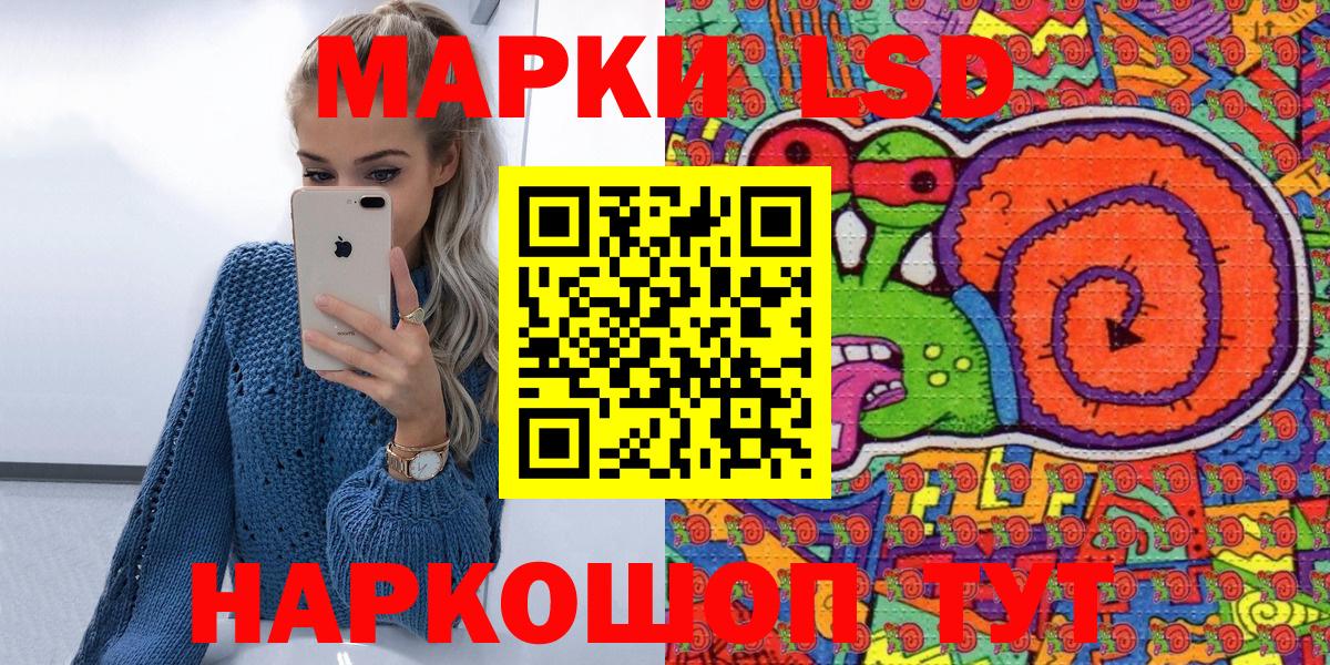 Луга  Наркотические марки 1,8мг  Наркотические марки  Вход с VPN  Наркотические марки 1,8мг 