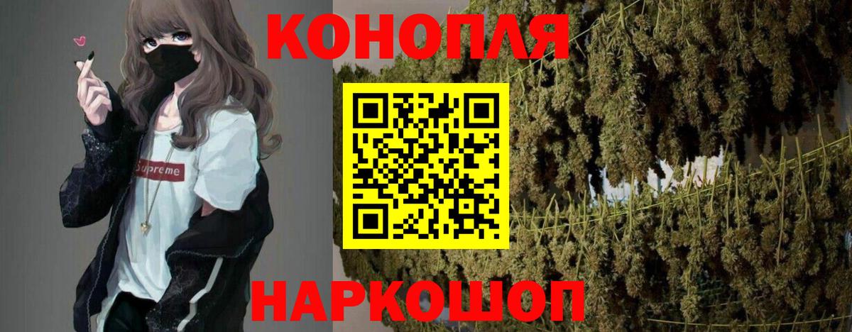 Шишки марихуана гибрид  Каннабис VHQ  Луга  Вход с VPN  Бошки Шишки гибрид 